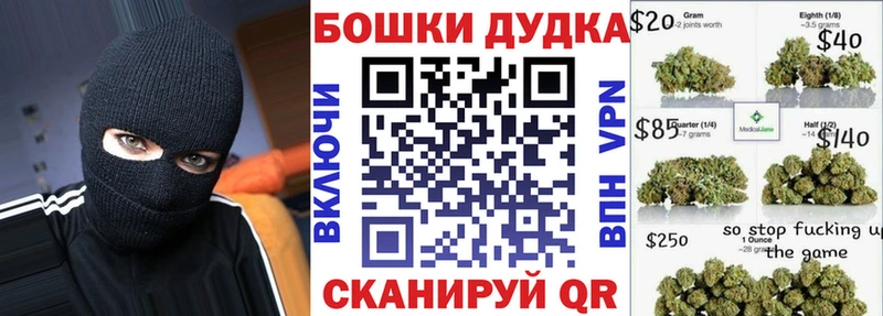 Продажа наркотиков Андреаполь Конопля АМФ КОКАИН ГАШ МЕФ A-PVP