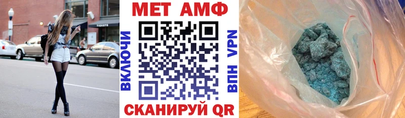 АМФЕТАМИН Premium  Андреаполь 