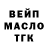 ГАШ ice o lator alpa_TM