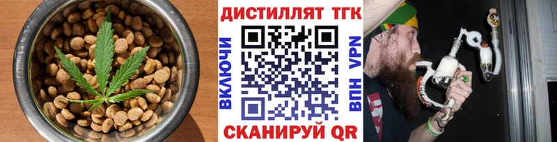 Печенье с ТГК марихуана  как найти закладки  Андреаполь 