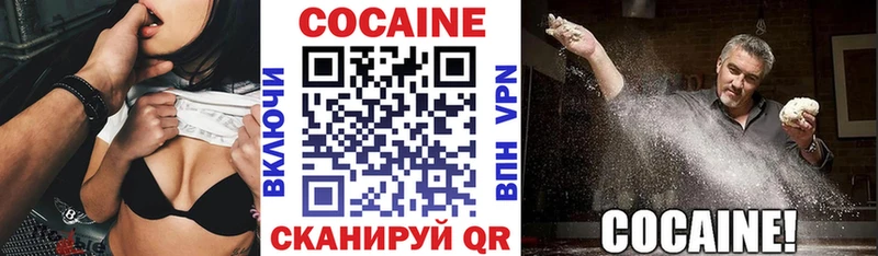 COCAIN 99% Андреаполь