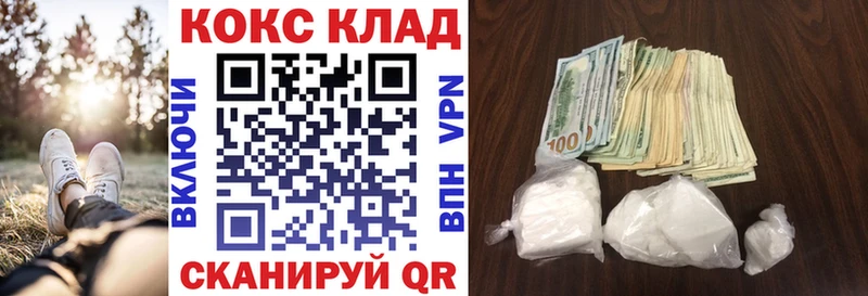 Cocaine Columbia  Андреаполь 