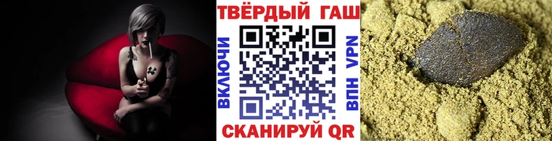 ГАШИШ ice o lator  Андреаполь 