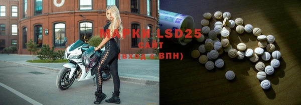 MDMA Premium VHQ Алексин