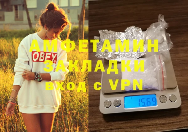 MDMA Premium VHQ Алексин