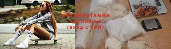 меф VHQ Алексеевка