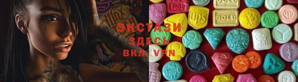 MDMA Premium VHQ Алексин