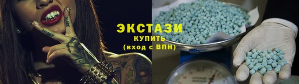 экстази Алзамай