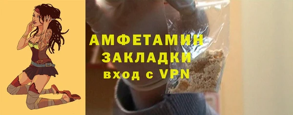 MDMA Premium VHQ Алексин