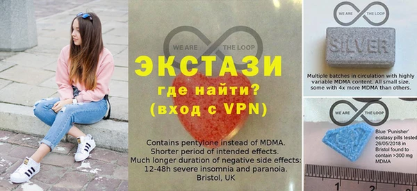экстази Алзамай