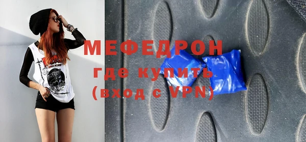 меф VHQ Алексеевка