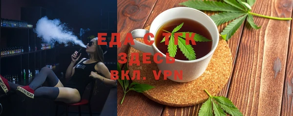 меф VHQ Алексеевка