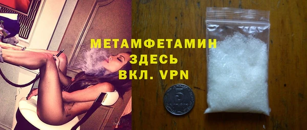 меф VHQ Алексеевка
