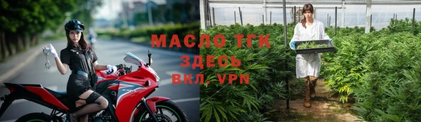 кокаин премиум Протвино