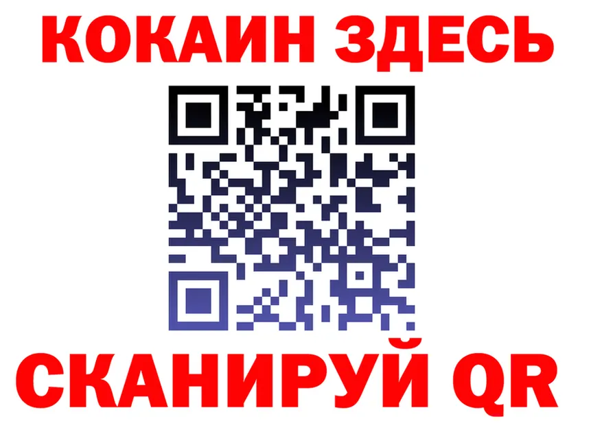 Canna-Cookies конопля ТОР это блэк спрут Андреаполь