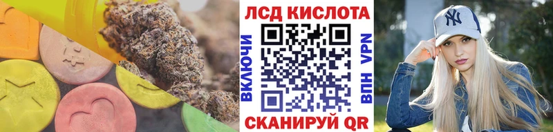 ЛСД экстази кислота  KRAKEN ссылки  Андреаполь 