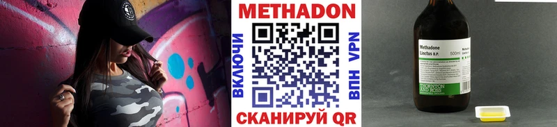 МЕТАДОН VHQ  mega ONION  Андреаполь  купить наркоту 