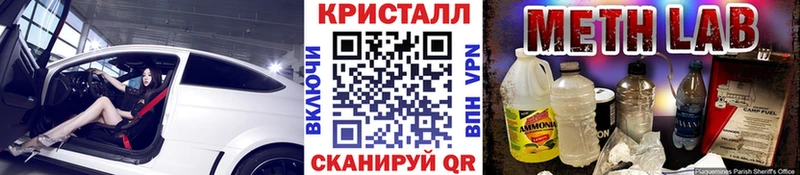 kraken зеркало Андреаполь МЕТАМФЕТАМИН пудра