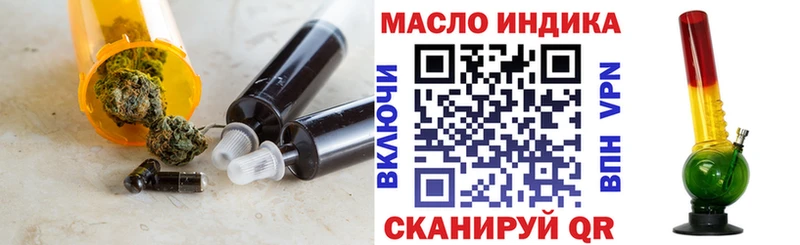 Дистиллят ТГК жижа  Андреаполь 